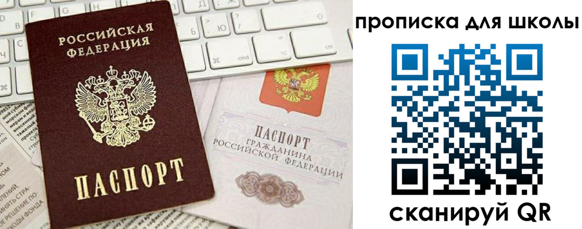 прописка иностранных граждан в Урени