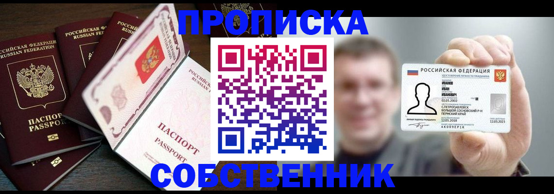 регистрация для школы в Урени